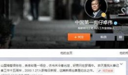 狗仔爆料真人出镜视频下载,真人出镜视频下载幕后真相大曝光