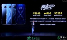 黑鲨手机爆料视频下载,性能怪兽即将登场，下载速度再创新高