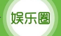 娱乐爆料从哪里看,热门事件幕后真相大起底
