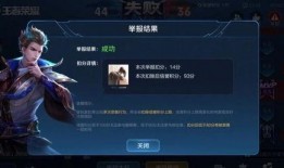 王者比赛爆料视频,揭秘最新爆料视频中的精彩瞬间